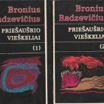 Radzevičius Bronius. Priešaušrio vieškeliai. 1, 2 tomai