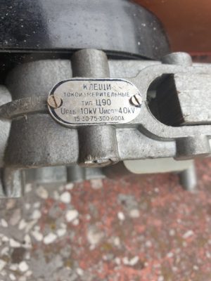 Srovės matavimo replės - Image 9