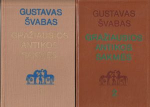 G. Švabas. Gražiausios antikos sakmės (3 dalys)