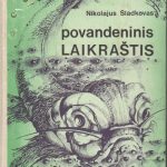 Nikolajus Sladkovas. Povandeninis laikraštis
