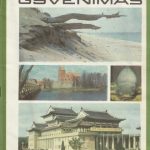 Mokslas ir gyvenimas, 1977/06