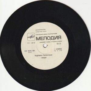 Plokštelė "ADRIANO CELENTANO" - Image 3