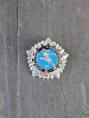 Ženkliukas „Pasirengęs darbui ir SSSR gynybai“ II