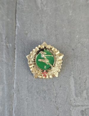 Ženkliukas „Pasirengęs darbui ir tsrs gynybai“ I