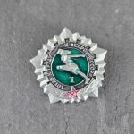 Ženkliukas „Pasirengęs darbui ir tsrs gynybai“ I