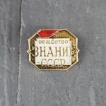 Ženkliukas "Mokslo draugija"