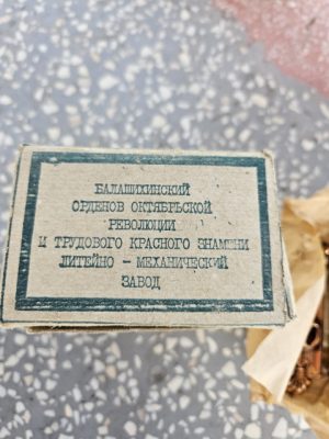 Durų rankenėlė - Image 4