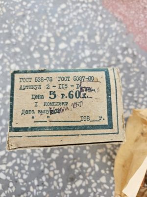 Durų rankenėlė - Image 6