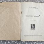 Kun. TH. Moreux. Kas mes esame?