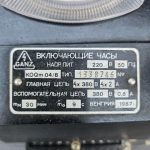 Mechaninis jungiklis