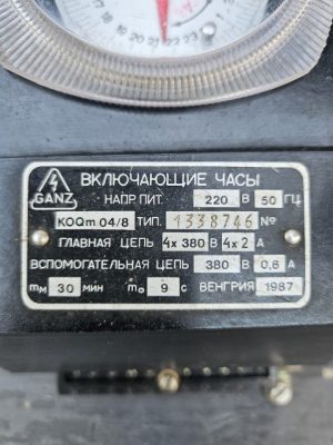 Mechaninis jungiklis