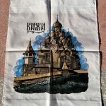 Plastikinis maišelis