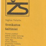 Sigitas Valaitis. Sveikatos šaltiniai
