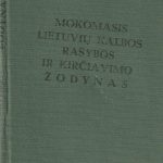 P. Kniūkšta. Mokomasis lietuvių kalbos rašybos ir kirčiavimo žodynas