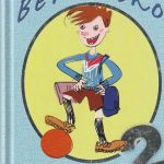 Berniuko knyga: kaip tapti šauniausiam