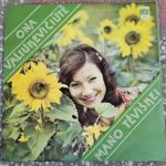 Plokštelė "Ona Valiukevičiūtė. Mano tėviškei", 1985