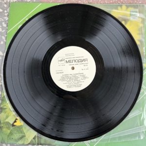 Plokštelė "Ona Valiukevičiūtė. Mano tėviškei", 1985 - Image 4