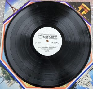 Plokštelė "Mireille Mathieu. French Collection" - Image 3