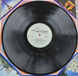 Plokštelė "Mireille Mathieu. French Collection" - Image 4