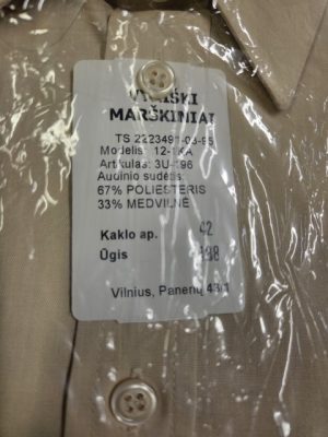 Smėlio spalvos vyriški marškiniai - Image 3