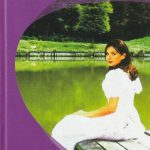 D. Hari, R. Vinters. Mėnulio takelis. Vėlyvosios gėlės