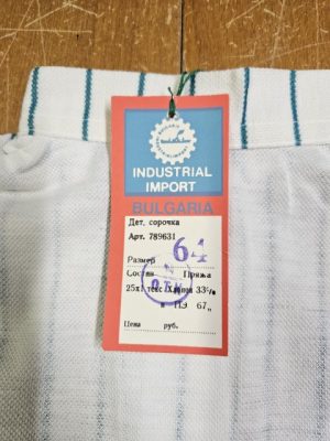 Vaikiška palaidinė - Image 3