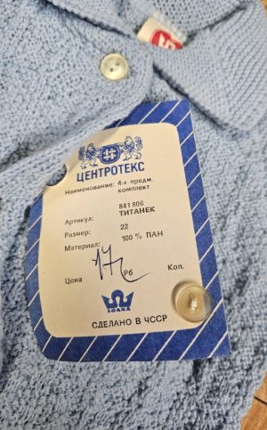 Komplektas kūdikiui - Image 6