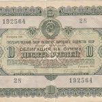 Obligacija 10 rublių. 1955
