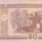 50 rublių 2000