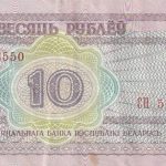 10 rublių 2000