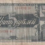 5 rubliai 1938