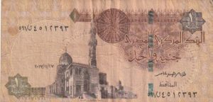 1 svaras, Egiptas - Image 2