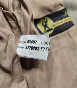 Vaikiškas kostiumas - Image 5