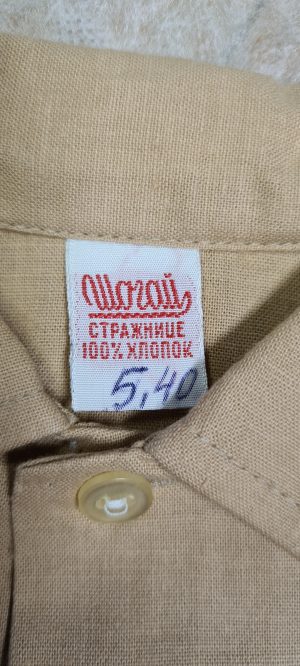 Vaikiškas komplektas - Image 3