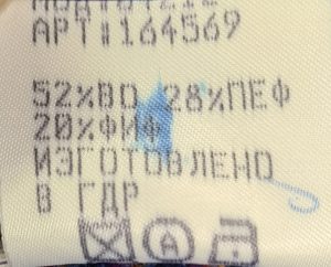 Vaikiškos kelnės - Image 3