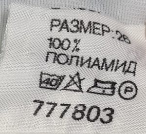 Vaikiškas žieminis kombinezonas - Image 3