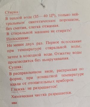 Kelnės kūdikiui - Image 4