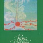 R. Klimaitienė. Kalbėk