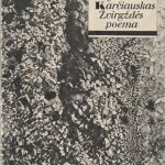 Mykolas Karčiauskas. Žvirgždės poema