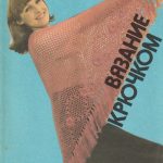 Вязание крючком (nėrimas vąšeliu)