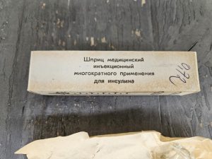 Stiklinis švirkštas dėžutėje - Image 2