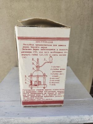 Malūnėlis pipirams - Image 5