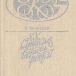 Kubilius V. XX a. lietuvių poetai