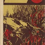 Proskurinas P. Baigtis