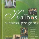Reinhard Hallstein. Kalbos visoms progoms