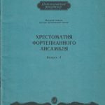 Kūriniai fortepijonui