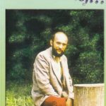 R. Butautas. Rytmečio rasoj... E. Butautaitė. Atsigerk tylos...