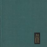 Mažoji lietuviškoji tarybinė enciklopedija, T.1.