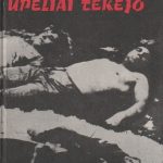 Antanas Paulavičius. Kraujo upeliai tekėjo