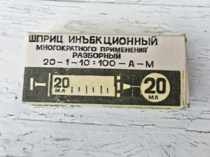 Stiklinis švirkštas dėžutėje